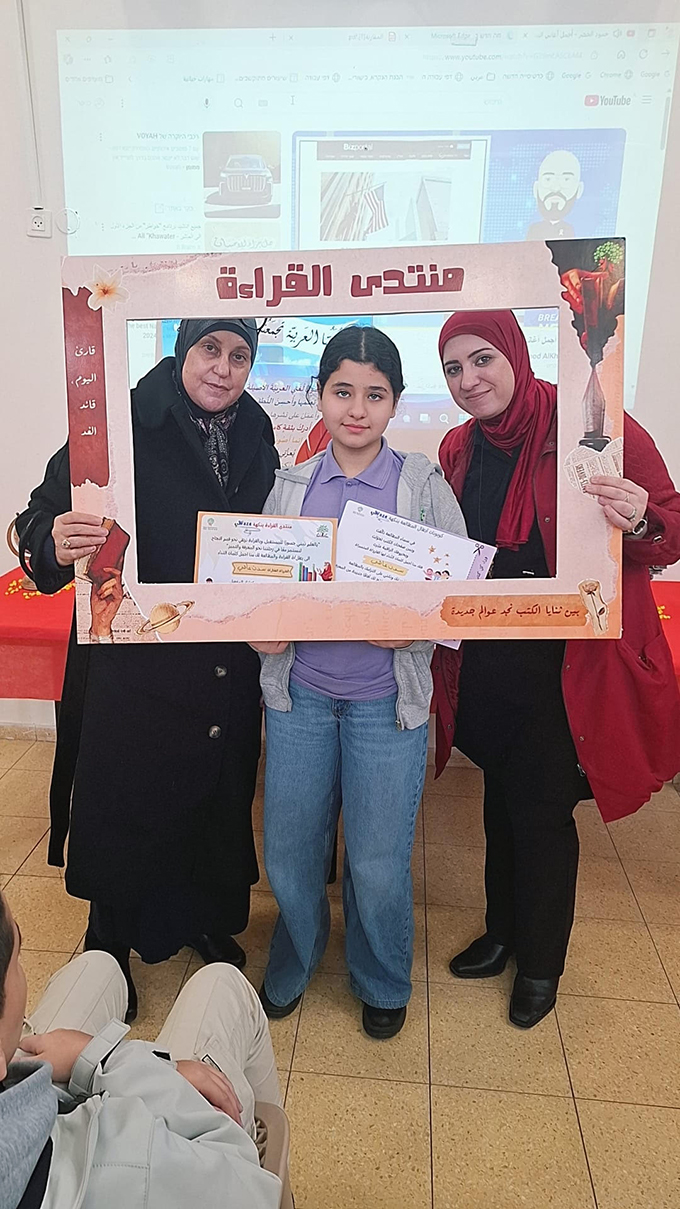 مدرسة أجيال الابتدائية - جلجولية تتوّج الدّفعة الاولى من فائزي منتدى القراءة المدرسيّ